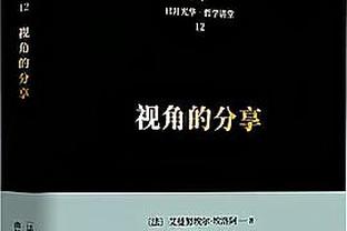 董路：日本高中联赛决赛，青森开大脚打进关键球夺冠，太功利了！？