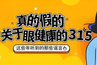 记者：浙江队所有外援对阵利雅得胜利前全部到位；卢卡斯或退役