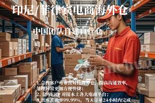 雷竞技的最新比赛结果