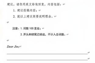 持续火热！王睿泽13中7拿下22分5板 近5战场均23.8分