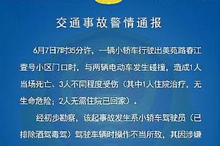 药厂飞翼❗23岁弗林蓬21场7球8助？身价5000万解约金4000万❗