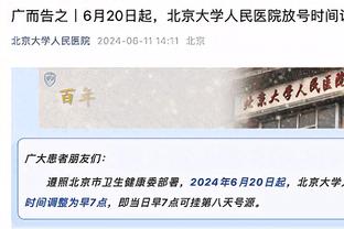 2023-2024亚冠16强抽签，为方便理解，我做了个ppt说明抽签规则