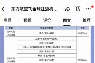 ?心事重重啊！杜兰特最后9分钟仅出手1次 却有3个失误