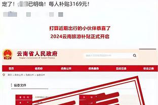 热火下放约维奇至发展联盟！斯波：他需要打比赛 这对他非常重要