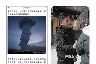 半岛bobapp体育截图2