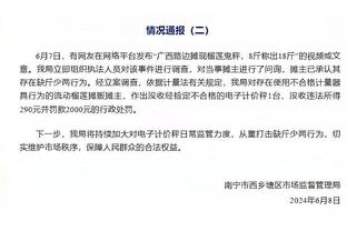 这回真赚了？巴黎卖内马尔赚1亿&释放巨额薪资空间，后者赛季报销